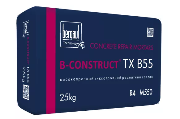 Bergauf B-Construct W-TX ULTRA 55 25 кг