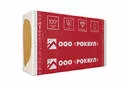 Rockwool Венти Баттс Д Оптима Плита (1000х600х100 мм) 6 шт