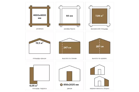 Баня 14 (Комфорт) брус 44 мм