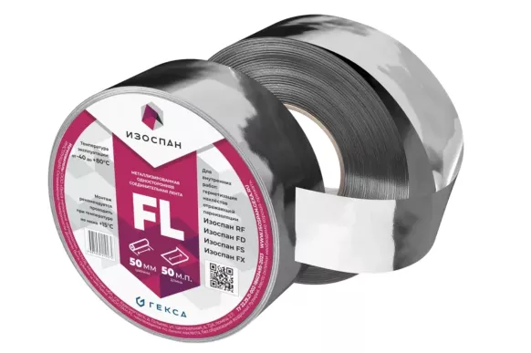 Лента Изоспан FL (металлизированная соединительная лента) (50 м)