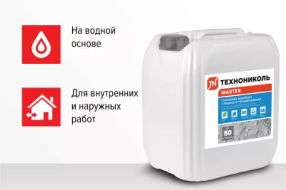 Грунтовка глубокого проникновения AQUAMAST, канистра 1 кг
