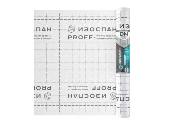 ГидроПароизоляция Изоспан DМ proff рулон 150 м2