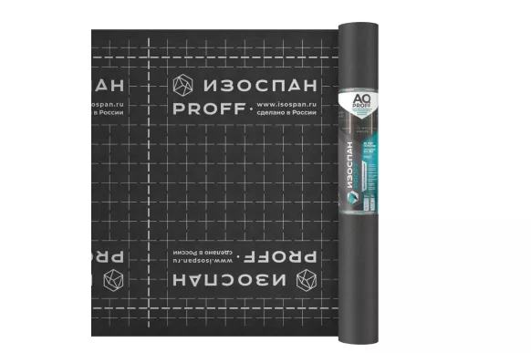 Диффузионная мембрана Изоспан AQ proff рулон 70 м2
