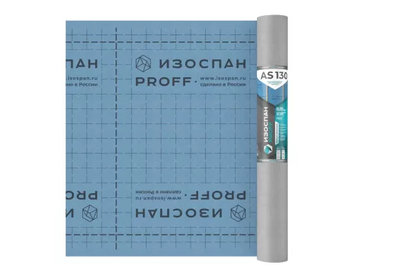Диффузионная мембрана Изоспан AS-130 proff рулон 70 м2