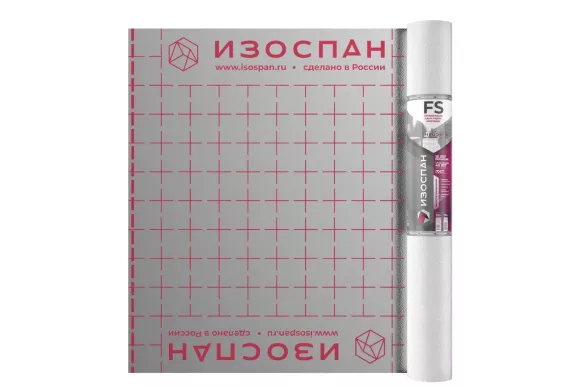 Пароизоляция Изоспан FS рулон 70 м2